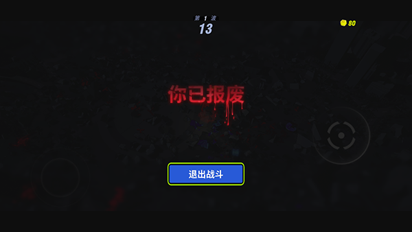 黑暗晶核单机版