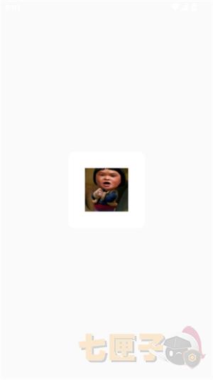 傲寒定制弱网8.0.apk