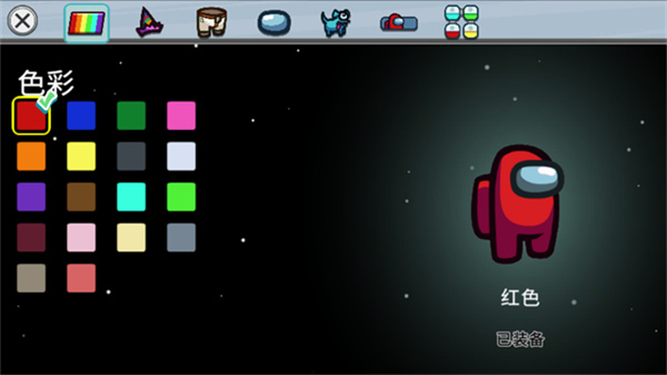 在我们之中汉化版截图3