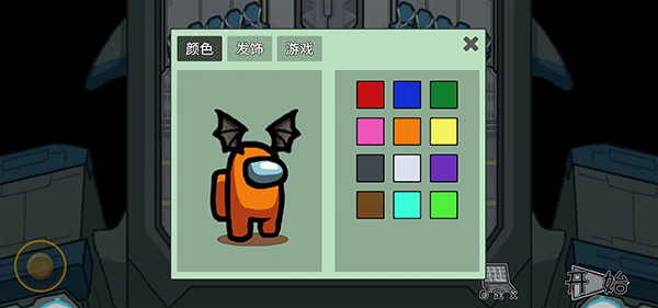 在我们之中汉化版