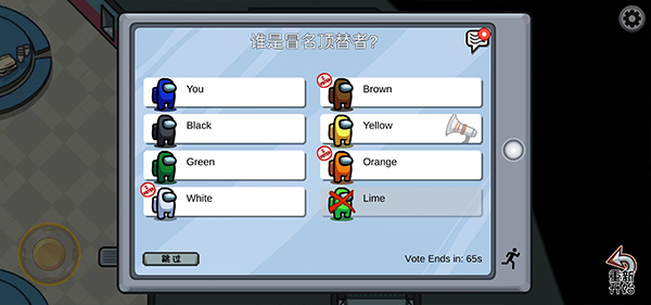 在我们之中汉化版