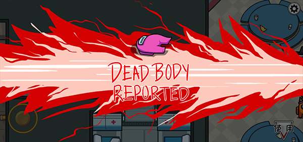 在我们之中汉化版