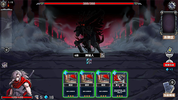 洛菲斯的呼唤截图5