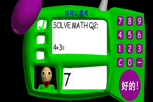 逃离巴迪老师截图5