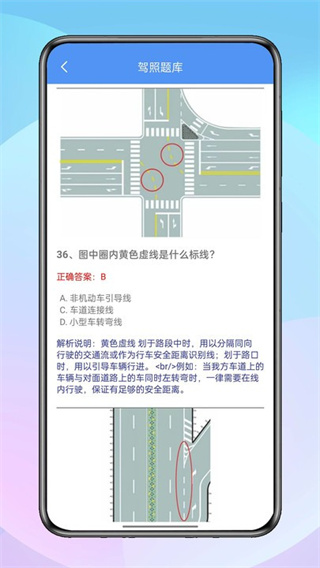逐光工具坊截图1