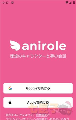 anirole ai