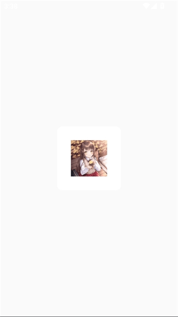 番薯动漫纯净版截图1