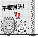 茶叶蛋大冒险单机版