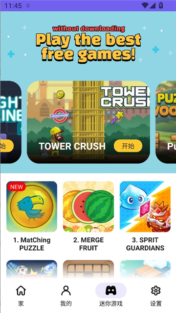 自定义键盘截图7