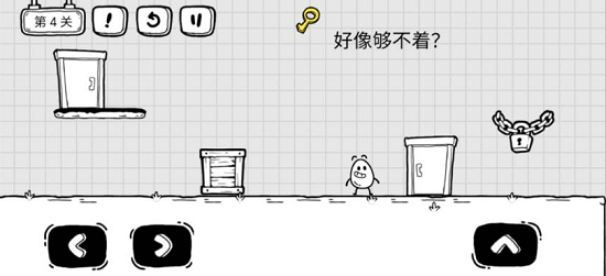 茶叶蛋大冒险单机版