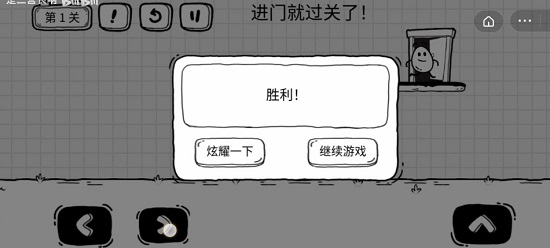 茶叶蛋大冒险单机版