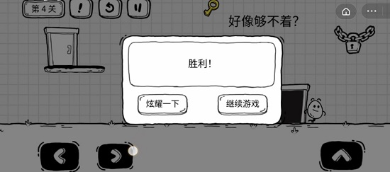 茶叶蛋大冒险单机版