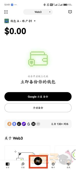 ok钱包提币流程图（1）