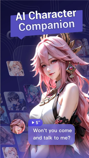 meco ai聊天截图3