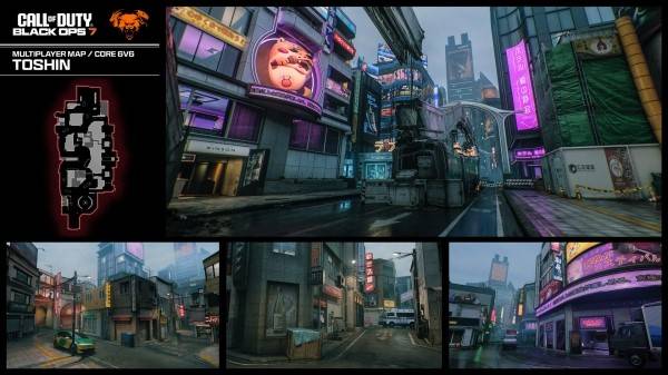 使命召唤黑色行动7都心地图点位