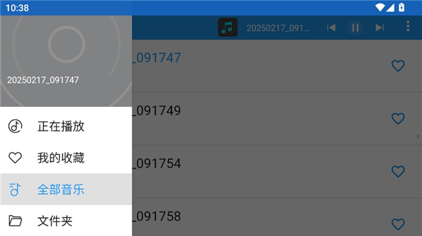 dcplayer车机版截图3