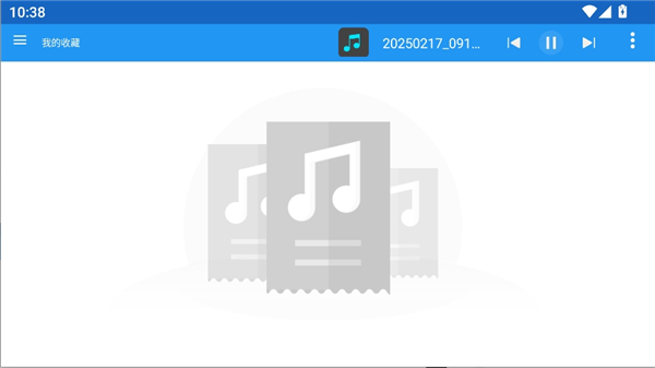 dcplayer车机版截图5