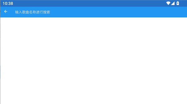 dcplayer车机版截图6
