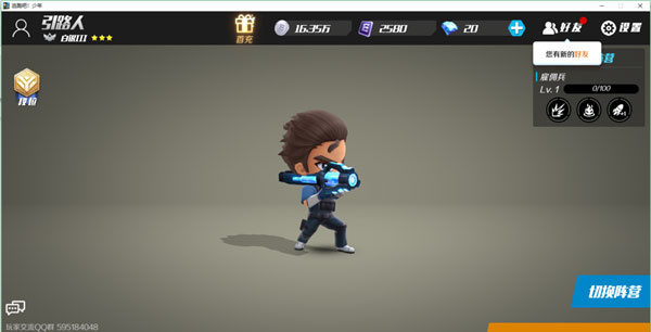 神明模拟器截图2