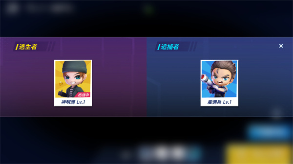 神明模拟器截图3