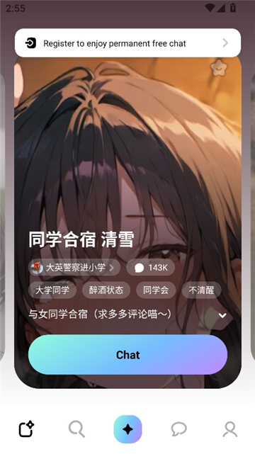 miraimind华为版截图5