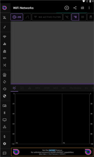 analiti汉化版截图2