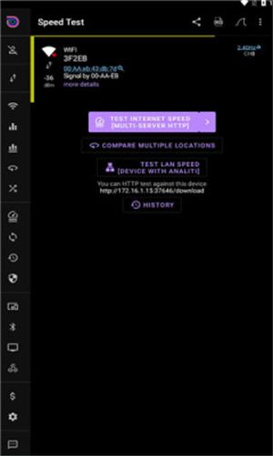 analiti汉化版截图3