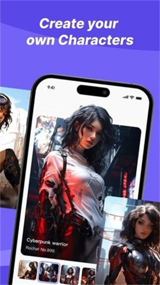 Rochat AI聊天截图2