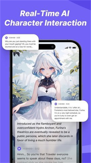 Rochat AI聊天截图3