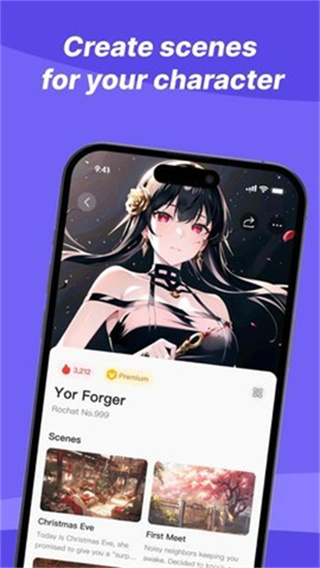 Rochat AI聊天截图4