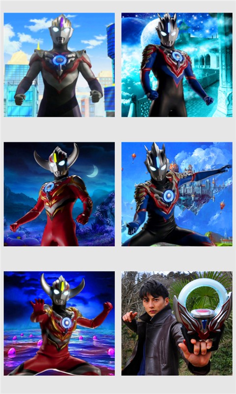 奥特曼拼图截图1