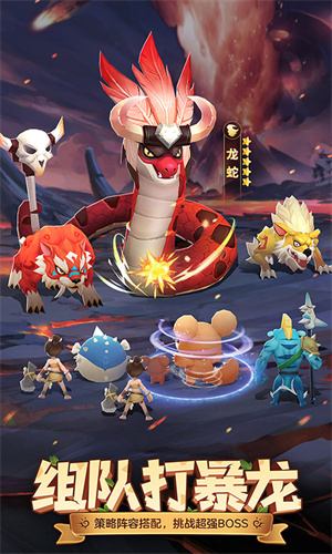 最后的原始人手游截图2