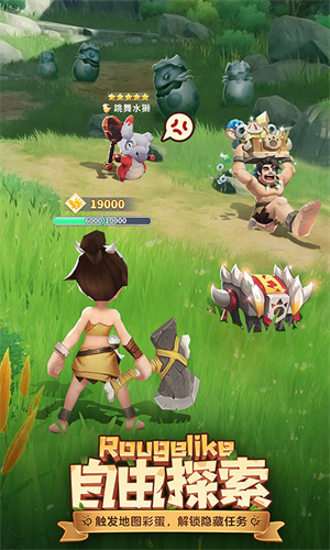 最后的原始人手游截图3