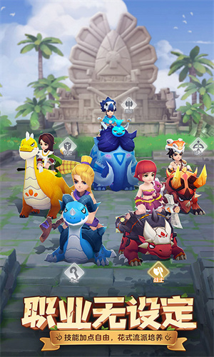 最后的原始人手游截图4