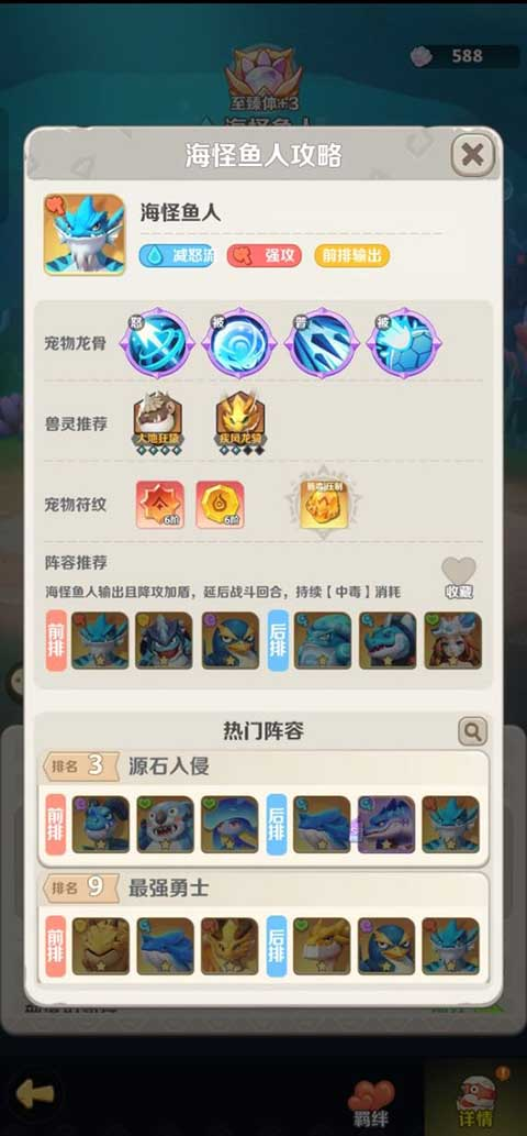 最后的原始人手游