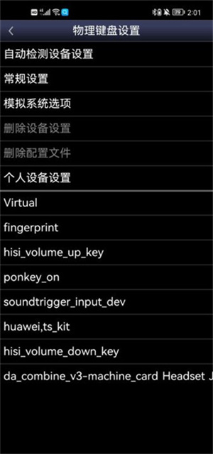 sfc模拟器安卓版截图1