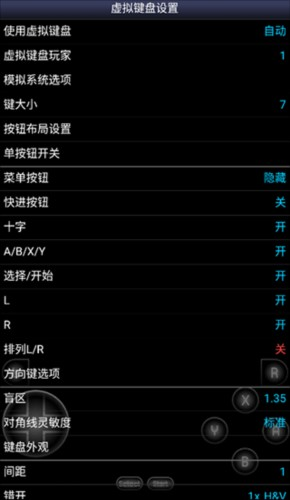 sfc模拟器安卓版