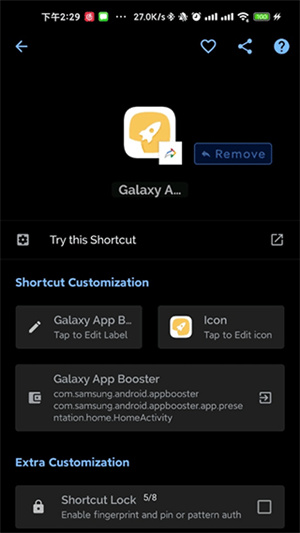 GalaxyAppBooster截图2