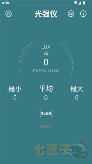 光强仪eLux