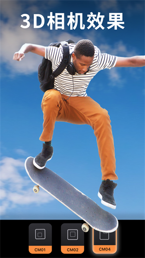 小狐狸剪辑正版截图2