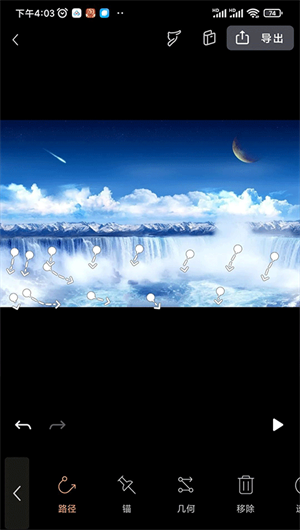 小狐狸剪辑正版