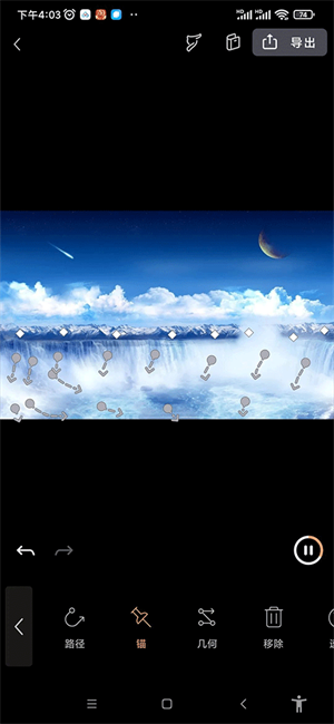 小狐狸剪辑正版