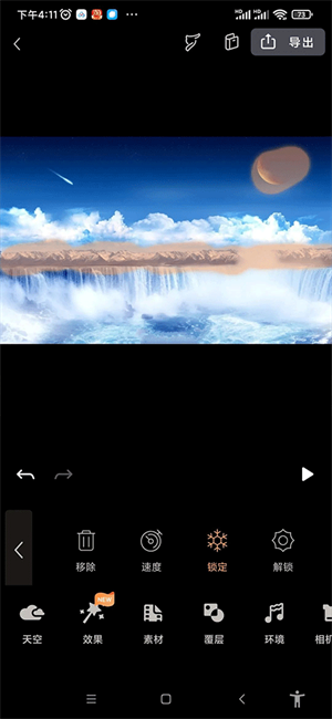 小狐狸剪辑正版