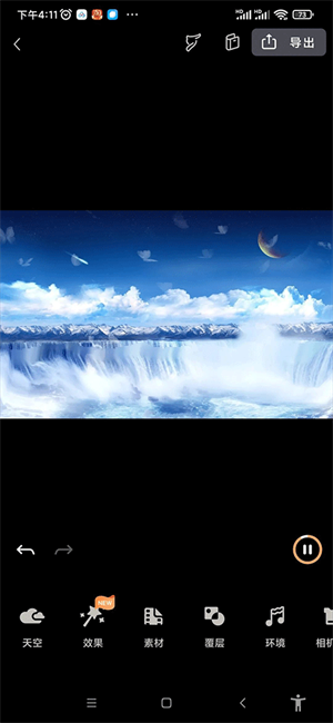 小狐狸剪辑正版