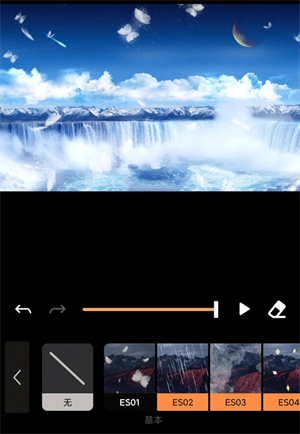 小狐狸剪辑正版