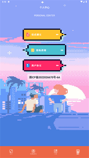 比熊漫画正版截图2