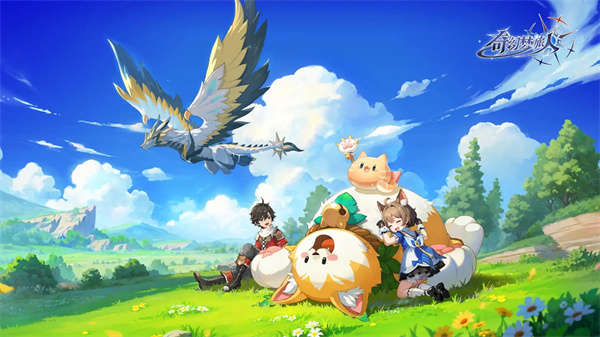 奇幻梦旅人截图2