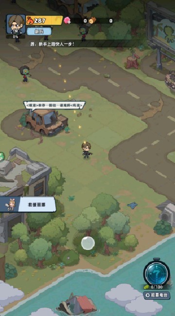 生存33天游戏玩法1