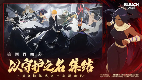 境界刀鸣国际服截图5