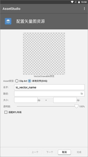 AssetStudio手机版截图1